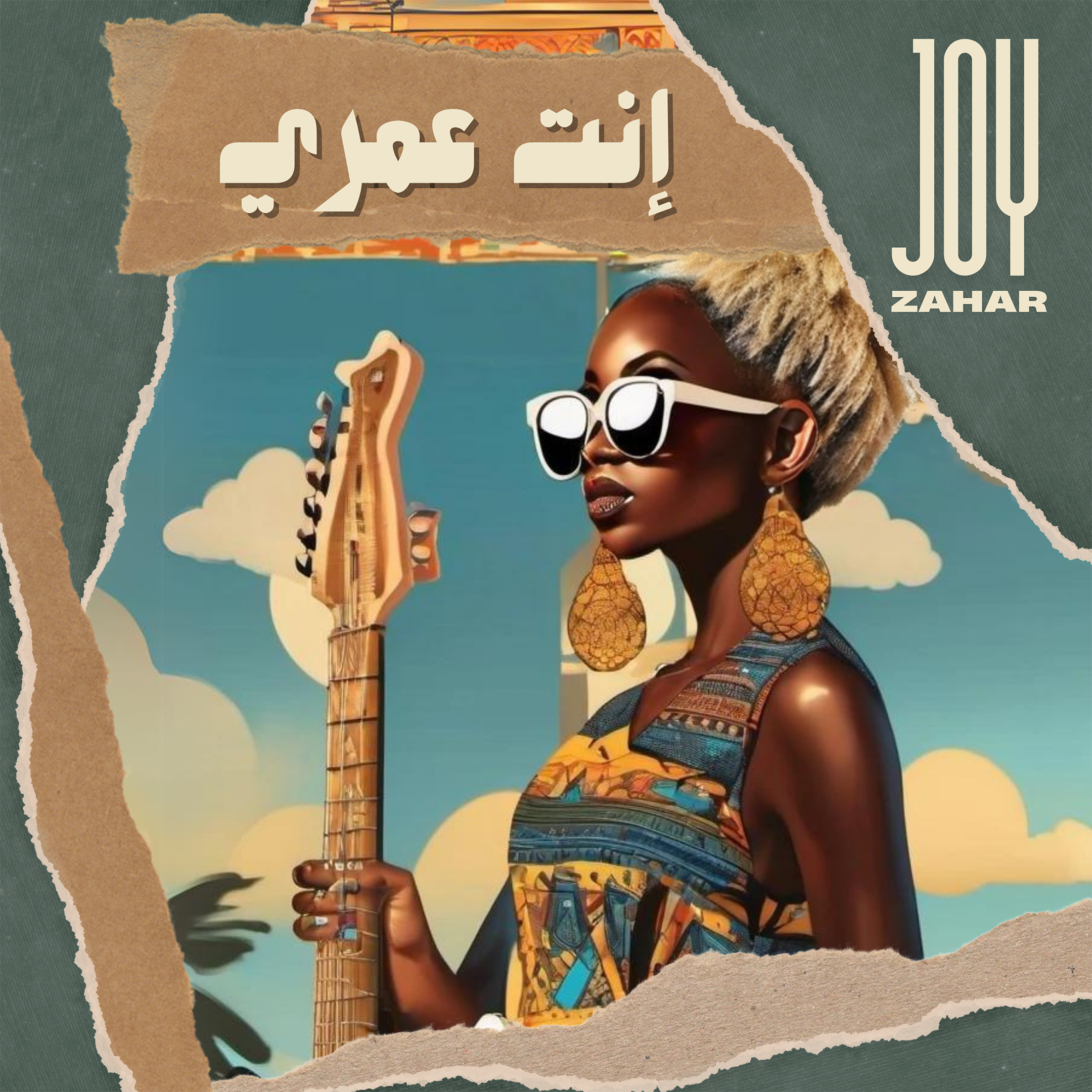 Joy Zahar - Enta Omri